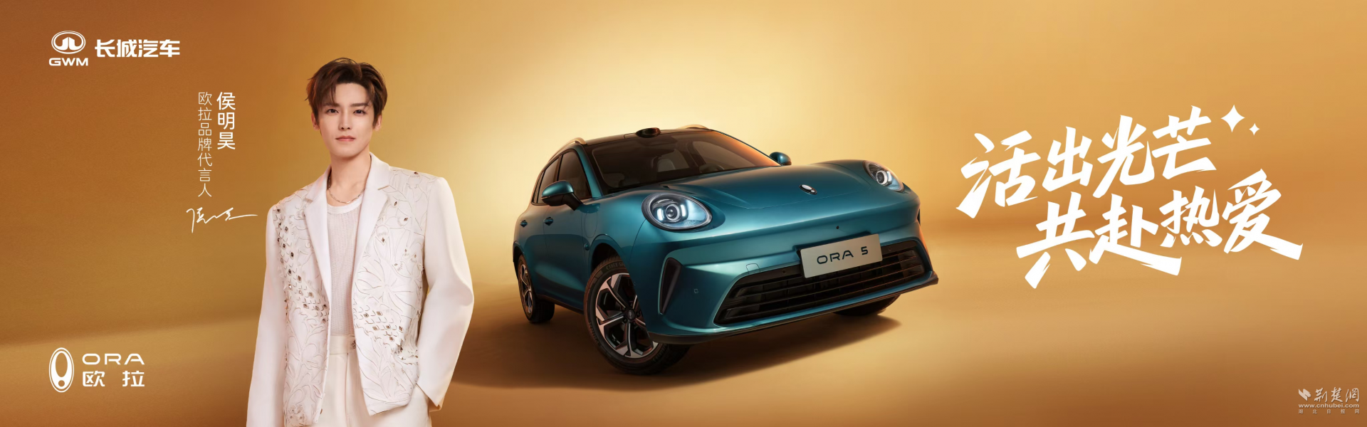 以极致颜值与智能重塑A级纯电动SUV标杆。 Euler