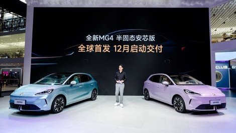 全球首款半固态电池车型：全新半固态安全版M