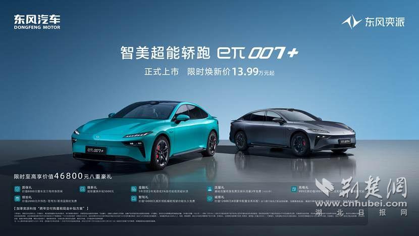 ʱ13.99Ԫ𣡶E007+ܳ