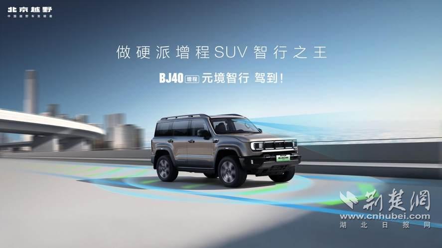 19.49Ԫ𣡱ԽҰBJ40ʽԶаʽУ