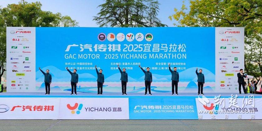 2026传祺GS3速度领跑，宜昌马拉松变身时尚秀