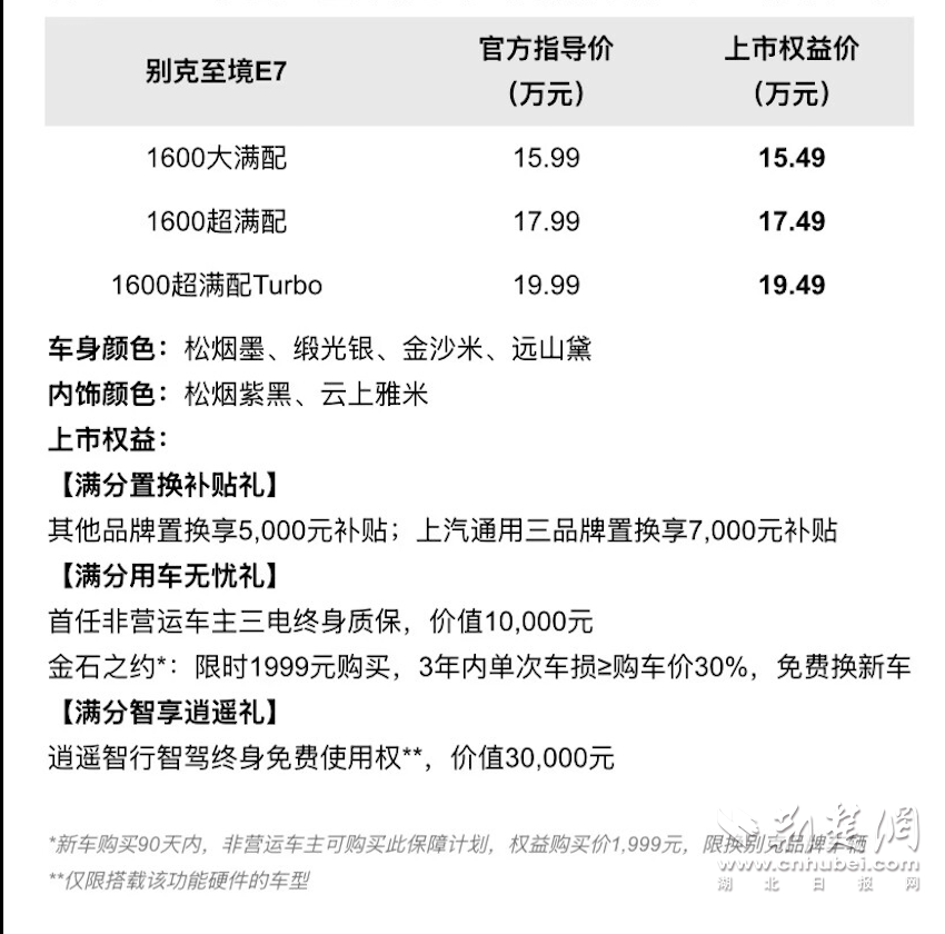 截屏2026-04-22 20.20.02.png.png